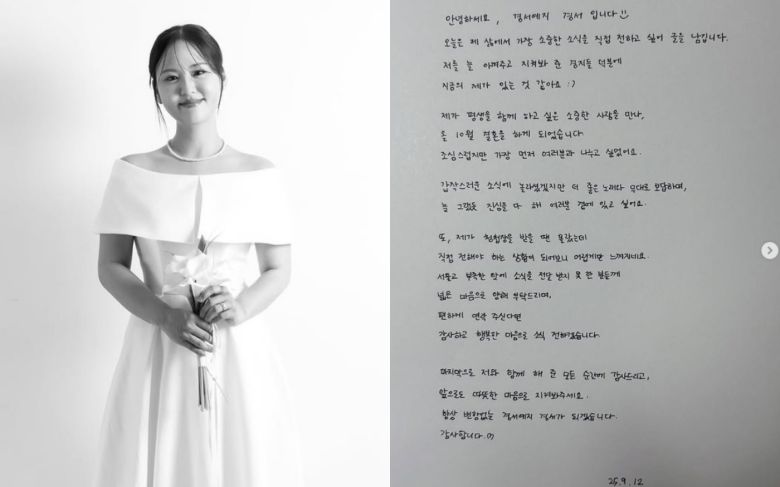 경서 인스타그램