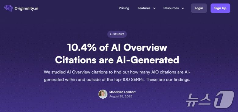 오리지날리티AI(Originality.ai) 분석 결과 갈무리