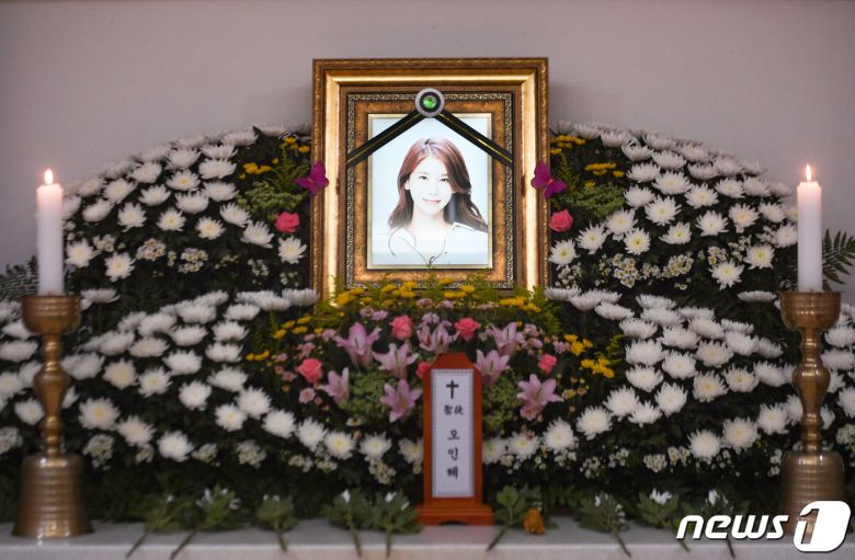 오인혜/뉴스1 ⓒ News1 DB