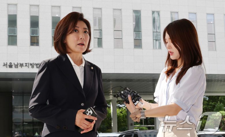 나경원 국민의힘 의원이 15일 서울 양천구 남부지법에서 열린 '지난 2019년 벌어진 국회 패스트트랙(신속처리안건) 충돌 사건' 1심 결심 공판에 출석하고 있다. 2025.9.15/뉴스1 ⓒ News1 박지혜 기자