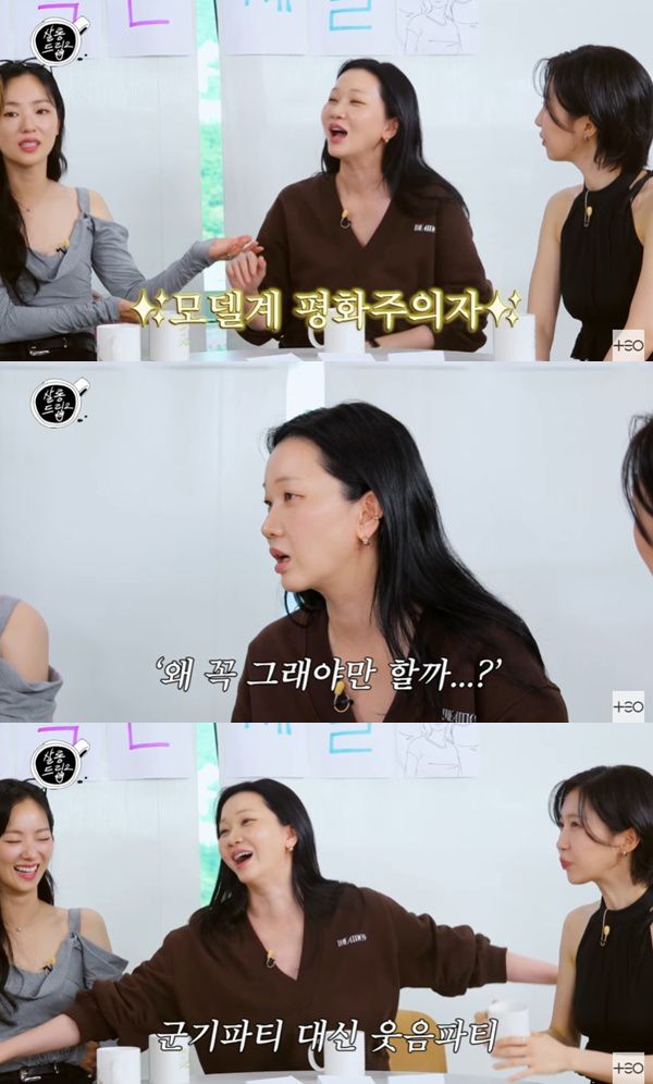 '살롱드립2' 캡처