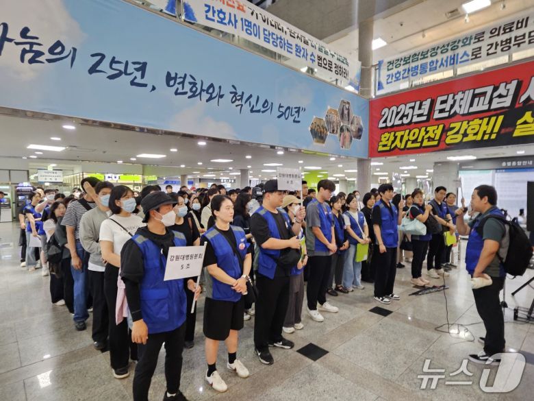 17일 강원대학교 병원 본관 로비 앞에서 병원 노조 조합원들이 출정식을 진행하고 있다.2025.9.17 한귀섭 기자