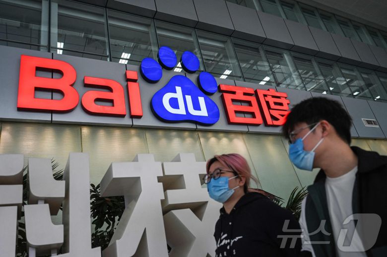 FILES-CHINA-TECHNOLOGY-AI-BAIDU ⓒ AFP=뉴스1