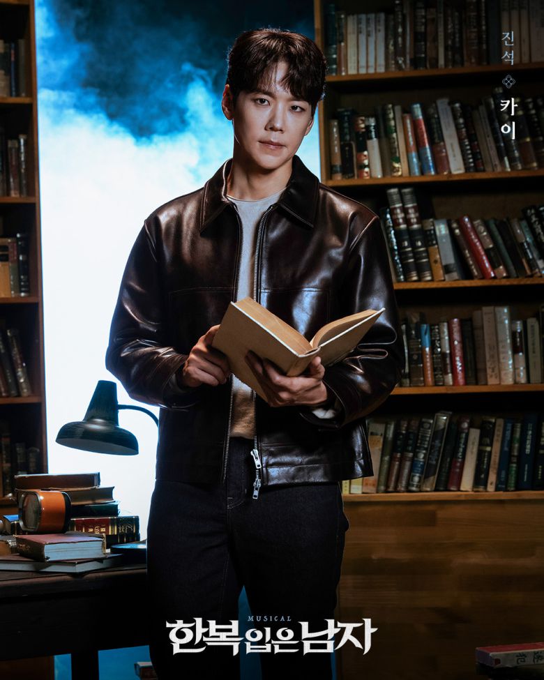 뮤지컬 '한복 입은 남자'에 출연하는 카이(EMK뮤지컬컴퍼니 제공)