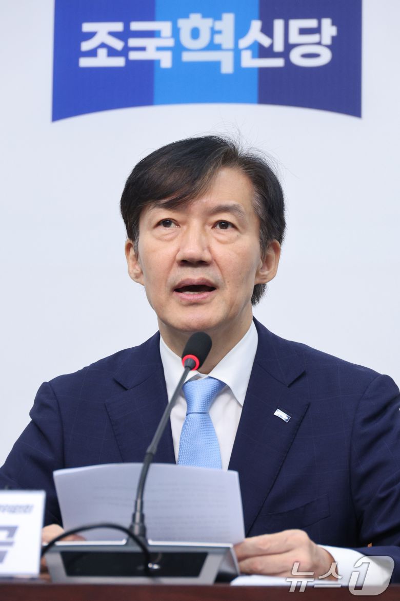 조국 조국혁신당 비상대책위원장이 17일 오전 서울 여의도 국회에서 열린 '끝까지 간다' 특별위원회 회의에서 발언하고 있다. 2025.9.17/뉴스1 ⓒ News1 신웅수 기자