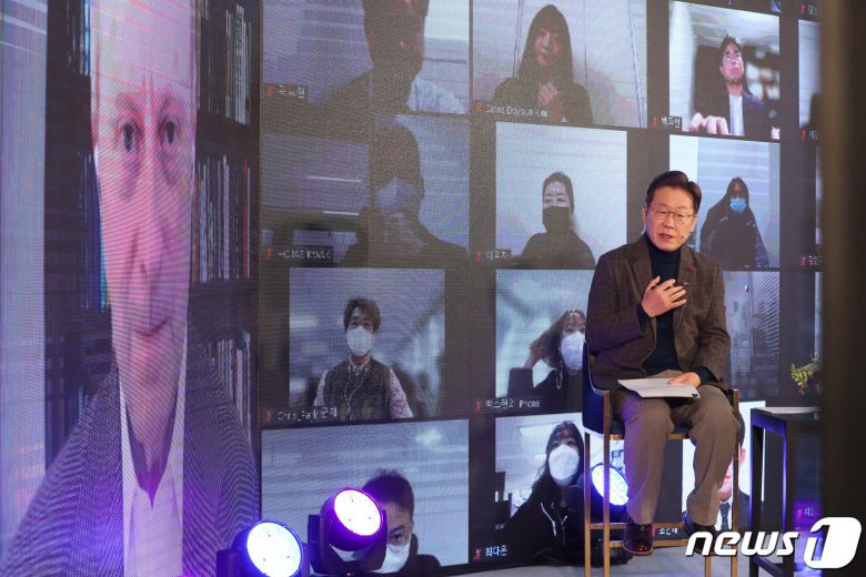 이재명 대통령이 20대 대선 후보 시절이던 2021년 12월 21일 마이클 샌델 하버드대 교수와 화상 대담을 하는 모습. 2021.12.21/뉴스1 ⓒ News1 국회사진취재단