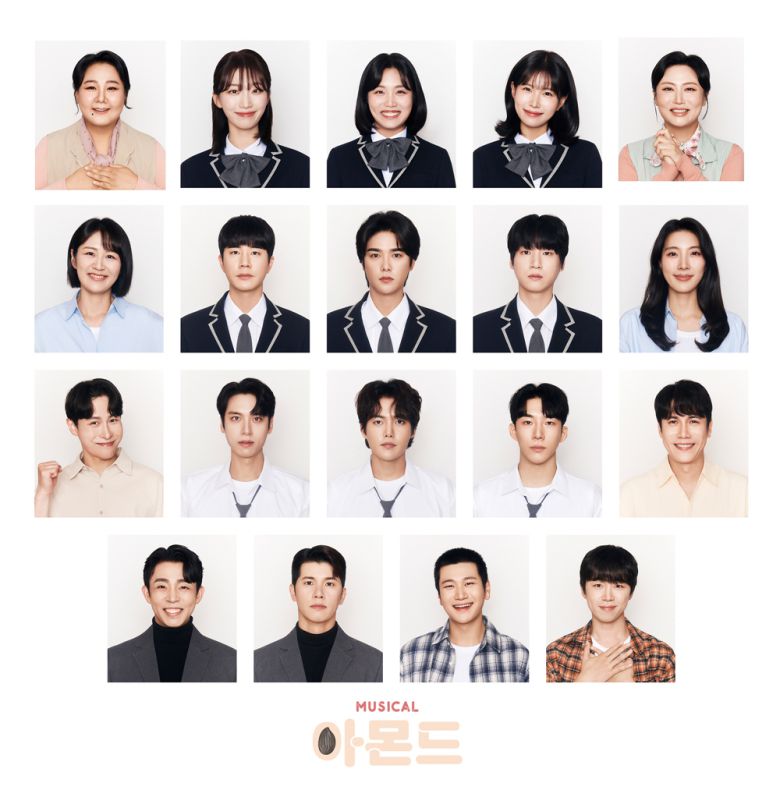 창작 뮤지컬 '아몬드'