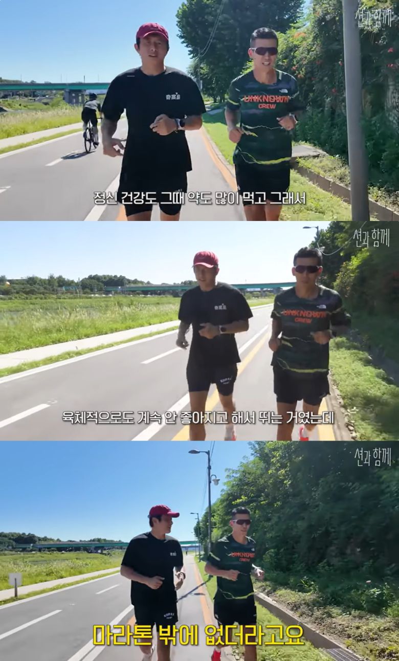 (유튜브 채널 '션과 함께')