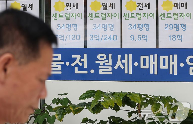 서울 시내 한 부동산에 붙어있는 월세 안내문. /뉴스1 ⓒ News1 김진환　기자