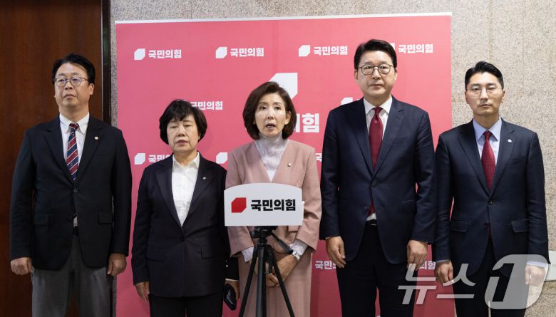 나경원 국민의힘 의원을 비롯한 법사위원들이 지난 22일 서울 여의도 국회에서 법제사법위원회 현안 관련 기자회견을 하고 있다. 2025.9.22/뉴스1 ⓒ News1 이승배 기자