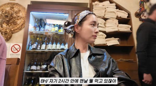 유튜브 채널 '이민정 MJ' 캡처