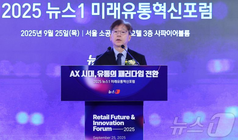 이영섭 뉴스1 대표이사가 25일 서울 소공동 롯데호텔에서 'AX 시대, 유통의 패러다임 전환'을 주제로 열린 '2025 뉴스1 미래유통혁신포럼(RFIF)'에서 개회사를 하고 있다. 2025.9.25/뉴스1 ⓒ News1 박지혜 기자