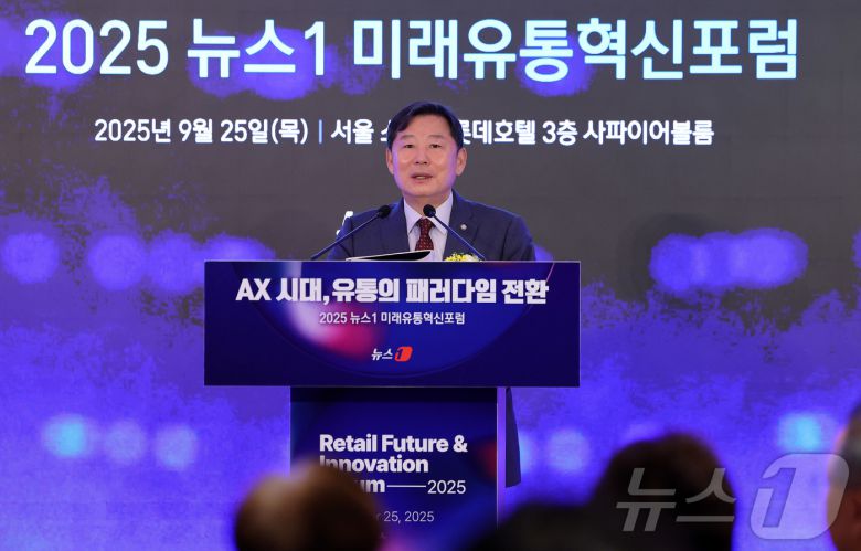 이철규 국민의힘 의원이 25일 서울 소공동 롯데호텔에서 'AX 시대, 유통의 패러다임 전환'을 주제로 열린 '2025 뉴스1 미래유통혁신포럼(RFIF)'에서 축사를 하고 있다. 2025.9.25/뉴스1 ⓒ News1 박지혜 기자