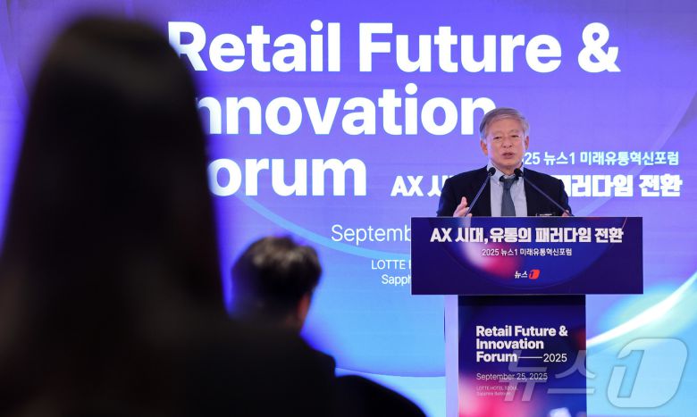 염재호 전 국가인공지능위원회 부위원장이 25일 서울 소공동 롯데호텔에서 'AX 시대, 유통의 패러다임 전환'을 주제로 열린 '2025 뉴스1 미래유통혁신포럼(RFIF)'에서 기조강연을 하고 있다. 2025.9.25/뉴스1 ⓒ News1 박지혜 기자