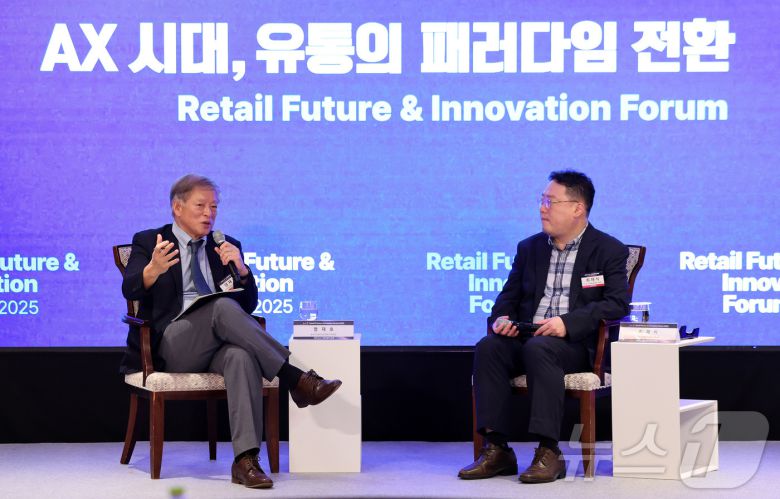 25일 서울 소공동 롯데호텔에서 'AX 시대, 유통의 패러다임 전환'을 주제로 열린 '2025 뉴스1 미래유통혁신포럼(RFIF)'에서 염재호 전 국가인공지능위원회 부위원장(왼쪽)과 최재식 KAIST 김재철AI대학원 석좌교수가 대담을 하고 있다. 2025.9.25/뉴스1 ⓒ News1 박지혜 기자