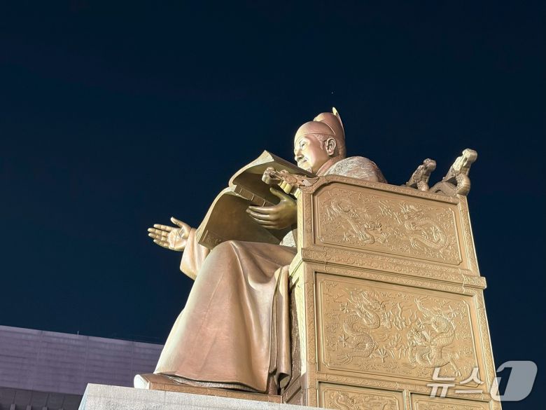 세종대왕님 2배율 촬영. 2025.9.26/뉴스1 ⓒ News1 이기범 기자