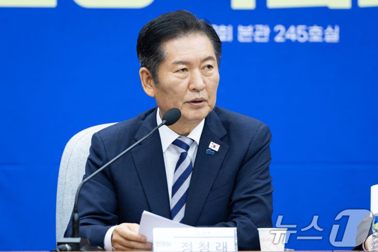 정청래 더불어민주당 대표가 30일 서울 여의도 국회에서 열린 2025 더불어민주당 전라남도 예산정책협의회에서 모두 발언을 하고 있다. 2025.9.30/뉴스1 ⓒ News1 유승관 기자