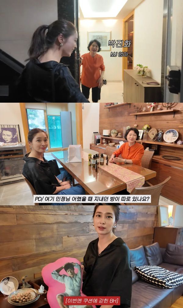 유튜브 채널 '이민정 MJ' 캡처