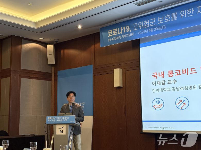 이재갑 한림대 강남성심병원 감염내과 교수가 30일 강남 노보텔엠베서더에서 열린 기자간담회에서 설명하고 있다.(김정은 기자)