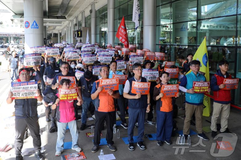1일 오전 제주국제공항 1게이트 앞에서 민주노총 공공연대노동조합 제주공항지부와 전국공항노조 제주지부가 총파업 출정식을 하고 있다. 2025.10.01/뉴스1 ⓒ News1 홍수영 기자