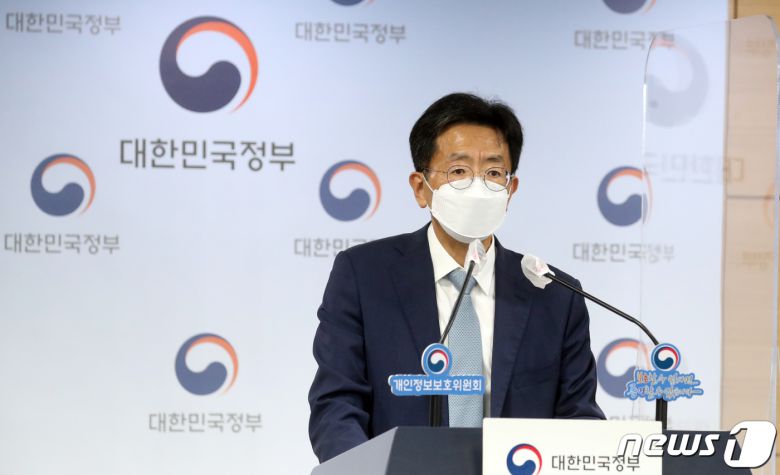 양청삼 개인정보보호위원회 조사조정국장이 14일 오후 서울 종로구 세종대로 정부서울청사에서 제15회 개인정보보호위원회에서 의결한 구글과 메타의 개인정보보호 법규 위반 관련 브리핑을 하고 있다. 2022.9.14/뉴스1 ⓒ News1 김명섭 기자