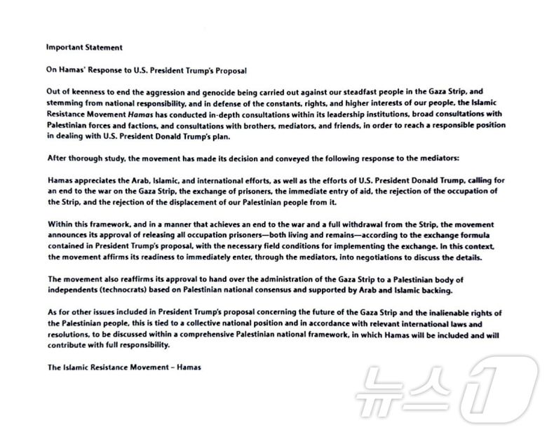 3일(현지시간) 도널드 트럼프 미국 대통령이 소셜미디어 트루스소셜에 게시한 하마스 성명. 자신이 지난달 29일 제안한 가자지구 분쟁 종식안과 관련해 모든 인질석방과 가지지구 행정권력 이양 등 일부를 수용한다는 내용을 담고 있다.(트럼프 트루스소셜, 재판매 및 DB금지) 2025.10.03. ⓒ News1 류정민 특파원