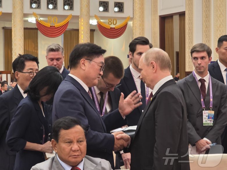 우원식 국회의장이 지난 9월 3일 중국 베이징에서 열린 전승절 80주년 기념식 리셉션에서 블라디미르 푸틴 러시아 대통령과 대화하고 있다. (국회의장실 제공) 2025.9.3/뉴스1 ⓒ News1 김일창 기자