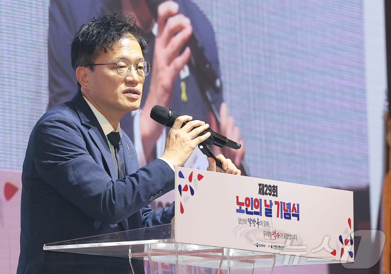 박주민 국회 보건복지위원장이 2일 서울 중구 소공로 롯데호텔 크리스탈볼룸에서 열린 제29회 노인의날 기념식에 참석해 축사를 하고 있다. 2025.10.2/뉴스1 ⓒ News1 김진환 기자