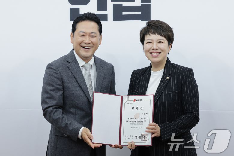 장동혁 국민의힘 대표가 10일 서울 여의도 국회에서 열린 주식 및 디지털자산 밸류업특별위원회 임명장 수여식에서 김은혜 위원에게 임명장을 수여하고 있다. 2025.10.10/뉴스1 ⓒ News1 신웅수 기자