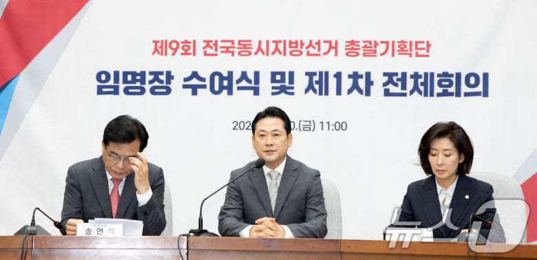 장동혁 국민의힘 대표가 10일 서울 여의도 국회에서 열린 '지방선거총괄기획단' 제1차 전체회의에서 모두발언하고 있다. 2025.10.10/뉴스1 ⓒ News1 이승배 기자