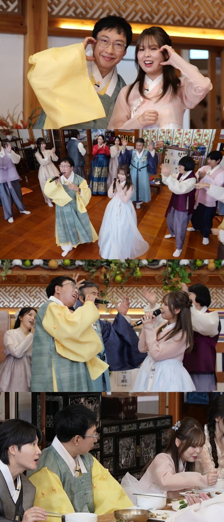 '놀면 뭐하니?' 방송화면 캡처