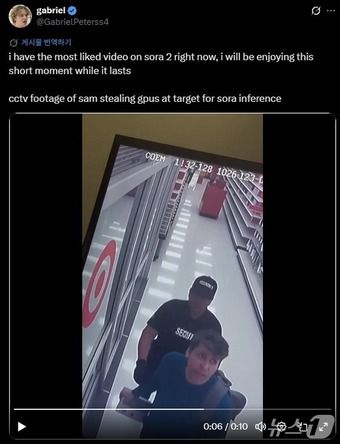 소라2 연구·개발에 관여한 개브리엘 피터슨 X(옛 트위터) 갈무리