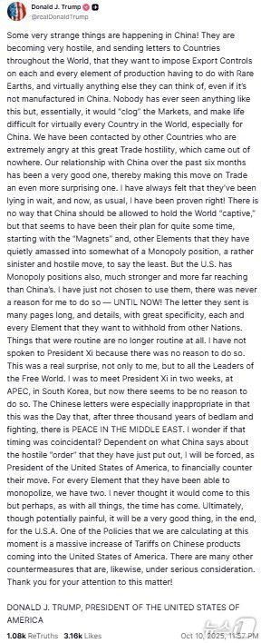 도널드 트럼프 미국 대통령이 10일(현지시간) 소셜미디어 '트루스소셜'에 게재한 중국의 희토류 수출 통제 조치에 대한 입장문.(트럼프 트루스소셜, 재판매 및 DB금지) ⓒ News1 류정민 특파원