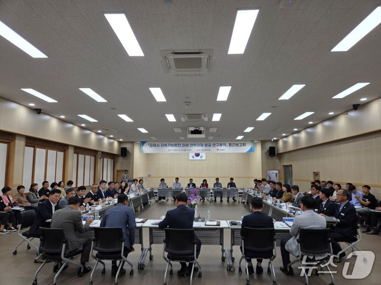 김제시가 13일 시청 대회의실에서 지속가능발전 미래 전략과제 발국 연구용역 중간보고회를 갖고 있다.(김제시 제공, 재배포 및 DB 금지)