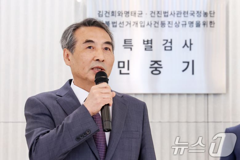 윤석열 전 대통령의 부인 김건희 여사 의혹 관련 사건을 맡은 민중기 특별검사가 2일 오전 서울 종로구 KT광화문빌딩 웨스트에 마련된 특검 사무실에서 현판 제막을 마친 뒤 발언을 하고 있다. 2025.7.2/뉴스1 ⓒ News1 민경석 기자