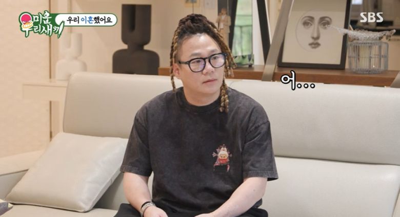 '미운 우리 새끼' 방송 캡처