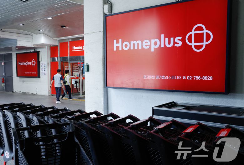 인천 계양구 홈플러스 계산점의 모습. 2025.9.1/뉴스1 ⓒ News1 안은나 기자