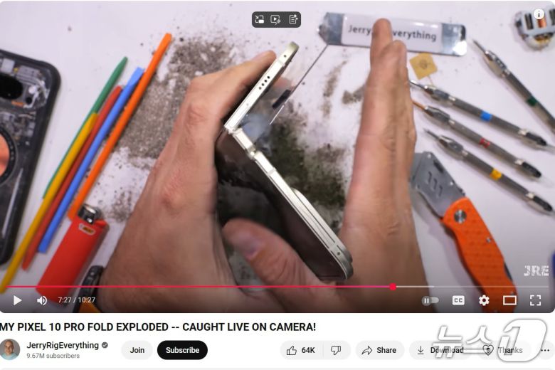 구글 최신 폴더블 스마트폰 픽셀10 프로 폴드가 유명 IT 유튜버의 내구성 테스트 도중 불이 붙는 사고가 발생했다.(유튜브 영상 갈무리)