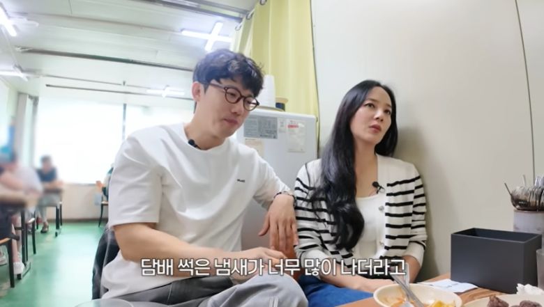 (유진과 남편 기태영 부부의 유튜브 채널 영상 갈무리)