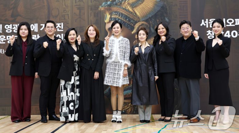 21일 오후 서울 종로구 세종문화회관에서 열린 서울시오페라단 창단 40주년 기념 오페라 '아이다' 제작발표회에서 박혜진 예술감독 겸 단장 등 출연 및 제작진이 포즈를 취하고 있다. 2025.10.21/뉴스1 ⓒ News1 구윤성 기자