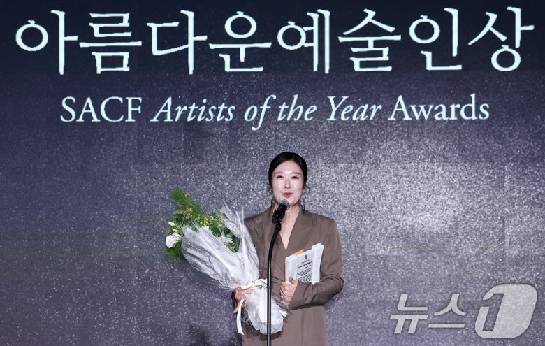 배우 곽지숙이 23일 서울 강덕구 고덕동 스테이지28에서 열린 제15회 아름다운예술인상 시상식에서 연극예술인 부문을 수상한 후 소감을 말하고 있다. ⓒ News1 김성진 기자