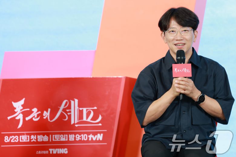 장태유 감독 / 뉴스1 ⓒ News1