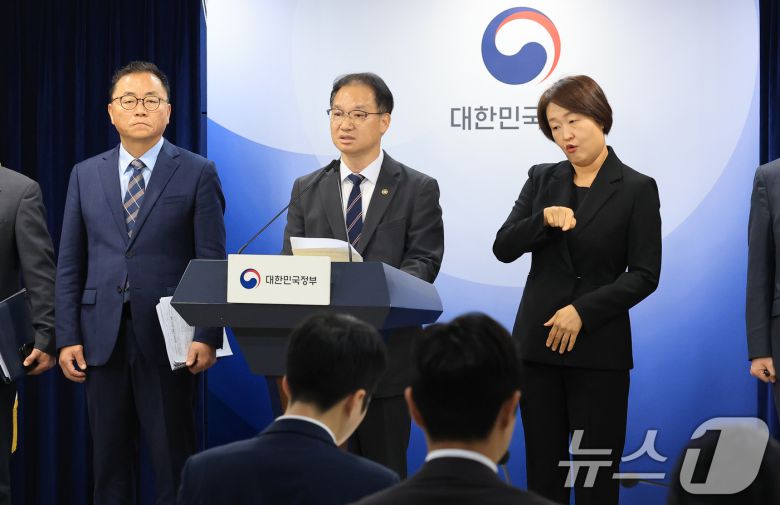 김영수 국무조정실 국무1차장이 23일 서울 종로구 정부서울청사에서 이태원 참사 합동감사 결과 브리핑을 하고 있다. 2025.10.23/뉴스1 ⓒ News1 임세영 기자