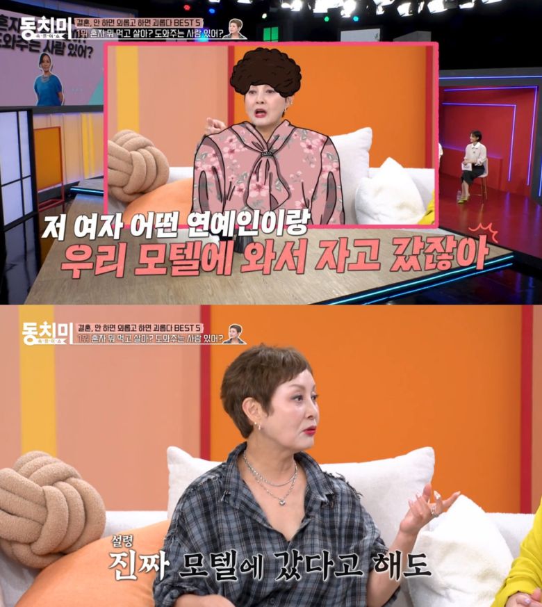 ('속풀이쇼 동치미')