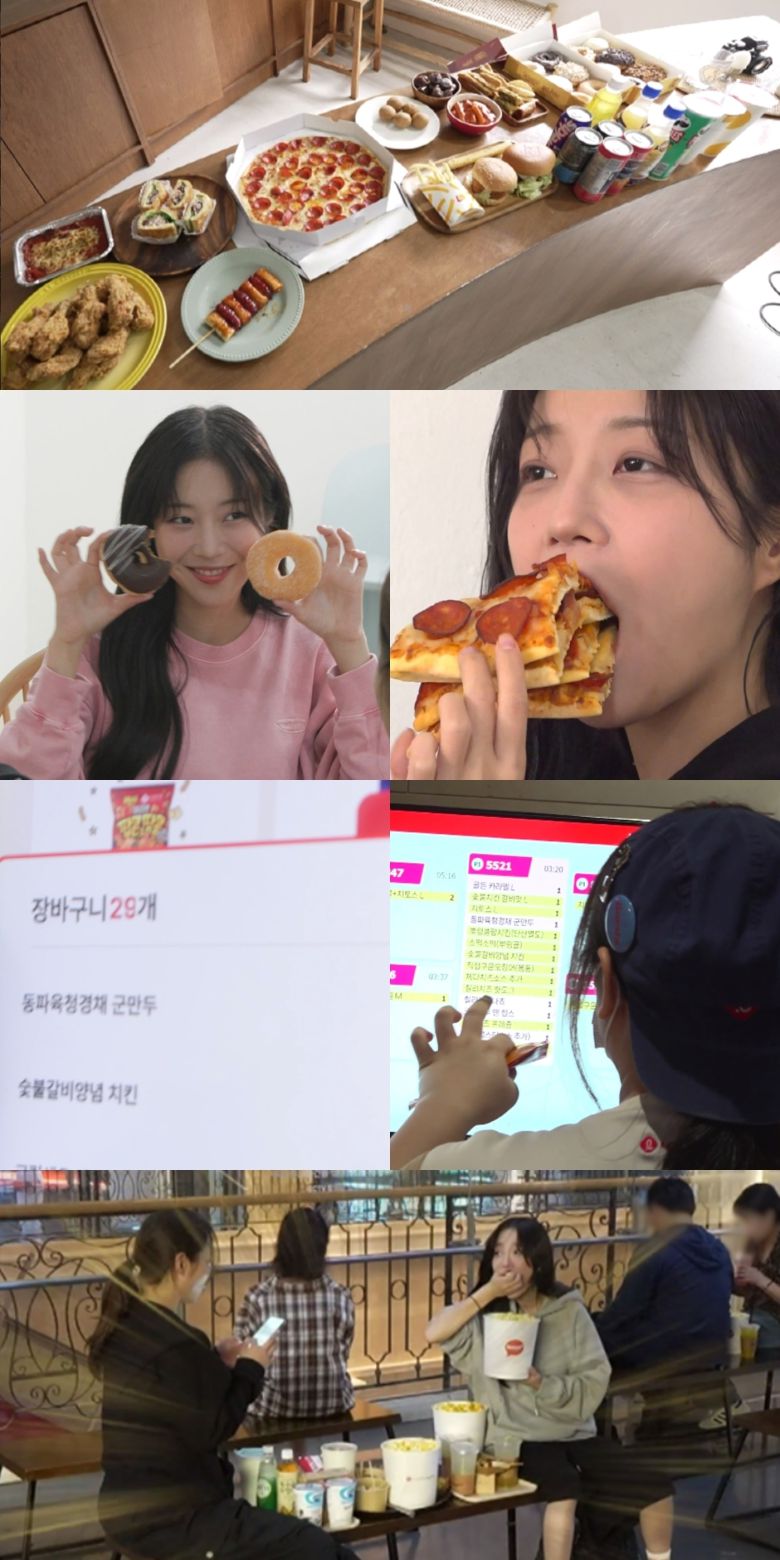 '전지적 참견 시점' 방송화면 캡처