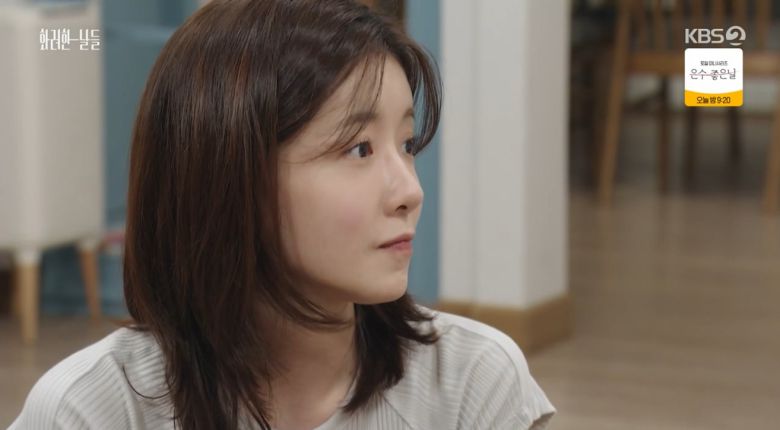 '화려한 날들' 방송 캡처