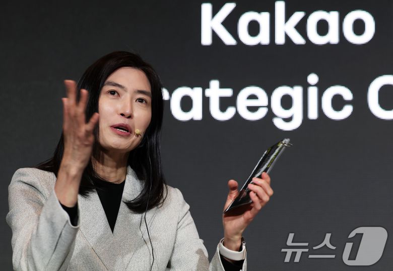 정신아 카카오 대표. 2025.2.4/뉴스1 ⓒ News1 오대일 기자