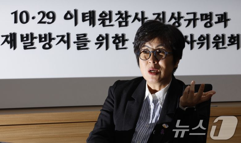 박진 10·29 이태원참사 특별조사위원회(이하 특조위) 사무처장이 24일 오전 서울시 중구 저동1가 삼일대로 특조위 회의실에서 뉴스1과 인터뷰를 하고 있다. 2025.10.24/뉴스1 ⓒ News1 박정호 기자