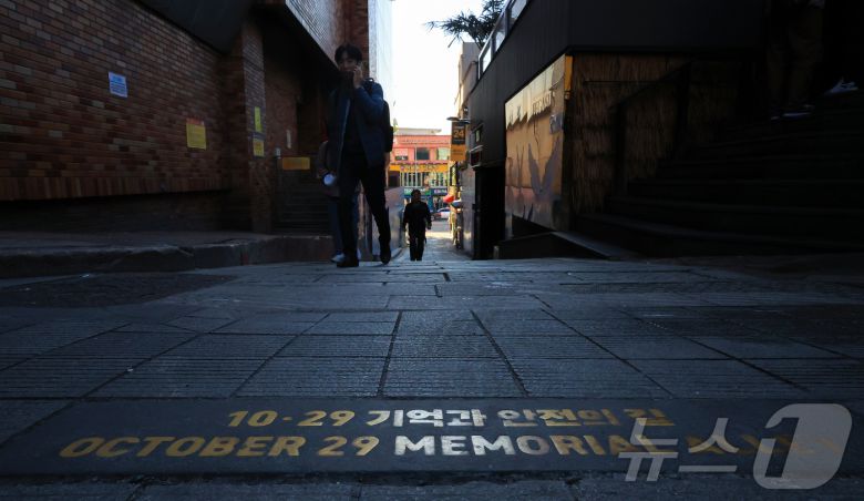 10.29 이태원 참사 3주기를 하루 앞둔 28일 서울 용산구 이태원참사 골목이 썰렁한 모습을 보이고 있다. 2025.10.28/뉴스1 ⓒ News1 김진환 기자