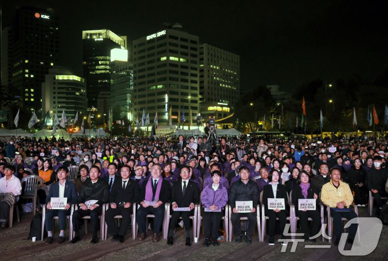 25일 서울 중구 서울광장에서 10·29 이태원참사 3주기 시민추모대회가 열리고 있다. (공동취재) 2025.10.25/뉴스1 ⓒ News1 이호윤 기자